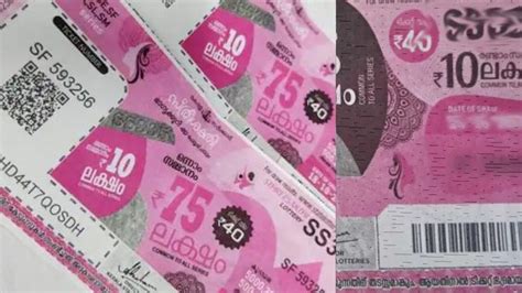kerala lottery 9 tarikh|നറുക്കെടുപ്പ് ഫലം .